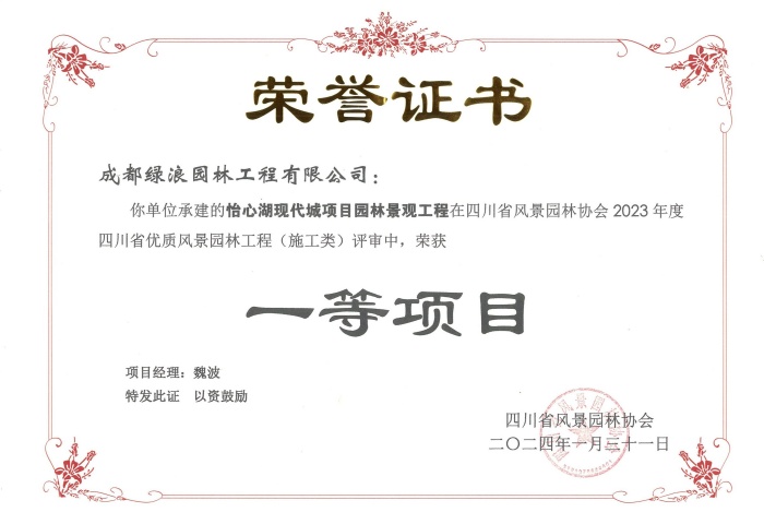 1714024543121395.jpg 240322160657_0001_副本.jpg