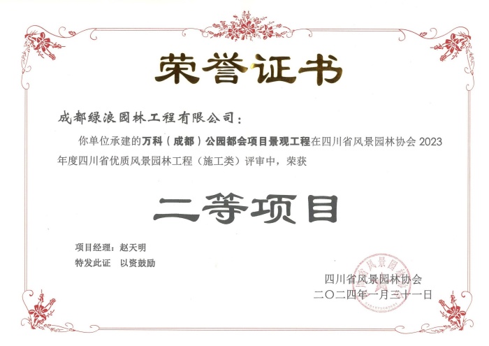 1714024553731847.jpg 240322160657_0002_副本.jpg